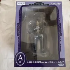 刀剣乱舞ONLINEぬーどるストッパーの陣　A賞へし切長谷部フィギュア