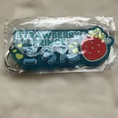 すとぷりころんくんネームラバーキーホルダー