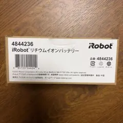 iRobot ルンバ 純正 リチウムイオンバッテリー 4785636 - メルカリ