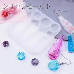シリコンモールド★ドロップデザイン