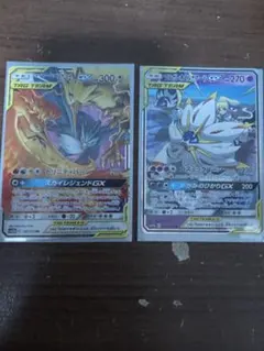 ファイヤー&サンダー&フリーザーGX RR ソルガレオ&ルナアーラGX RRのサムネイル