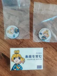 Item thumbnail for item c6698d5c-ff8a-42b6-83df-ad16361fa6e5