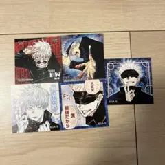 呪術廻戦 五条悟 ステッカー シール まとめ売り