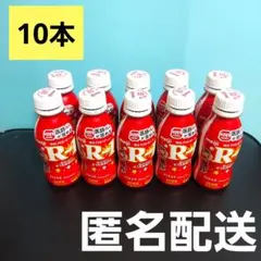 R-1 空容器 空き容器 10本 まとめ売り 製作 工作 廃材 保育 ヨーグルト