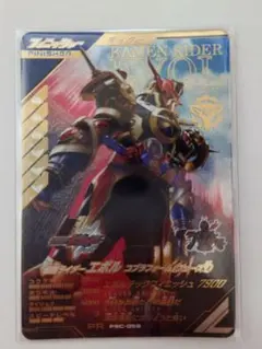 2025年最新】仮面ライダーエボル スリーブの人気アイテム - メルカリ