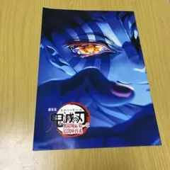 Item thumbnail for item f0dc1d02-dd47-4b38-8ccb-4e883788172c