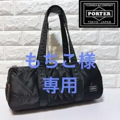 【希少 未使用級】PORTER タンカー ダッフルバッグ L ミニボストン 黒