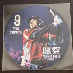 柳田悠岐 記念グッズ