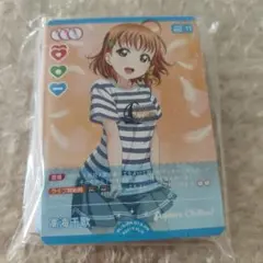 Item thumbnail for item a0a8c8e9-34b3-4bf6-adf2-1a19dd8b6192