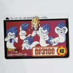 ドラゴンボール ドラゴンボールZ カードダス リミックス 本弾