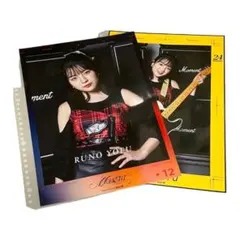 ハロハロ様 リクエスト 3点 まとめ商品