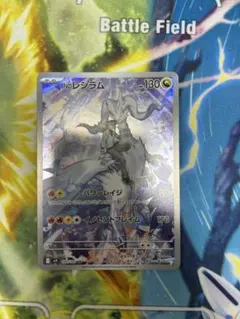 Item thumbnail for item c4be2445-a119-48f2-a026-38ba1791c347