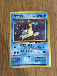 ポケモンカード】ラプラス【旧裏】 - メルカリ