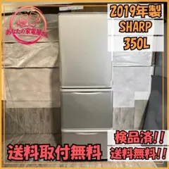 2026年最新】sj－w351eの人気アイテム - メルカリ
