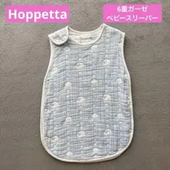 スリーパー ガーゼ ベビー用寝具