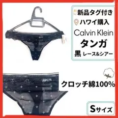 新品 Calvin Klein CK タンガ Tバック ショーツ S タグ付きのサムネイル