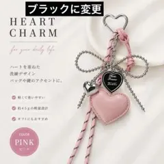 大人可愛い　ハート レザー キーホルダー チャーム 写真入れ ピンク プレゼント