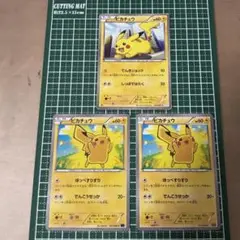 未使用 bw3 ヘイルブリザード サーナイト ピカチュウ キュレム 他 拡張パック第3弾『ヘイルブリザード』(BW3)【未開封BOX】{-}