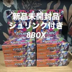 シュリンク付き】ポケモンカード インフェルノX 10BOX - メルカリ