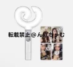 aespa ペンライト　未開封 2025年最新】aespa ペンライト 未開封の人気アイテム - メルカリ