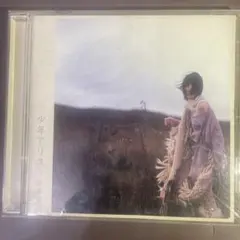 Item thumbnail for item 55408043-cd11-4508-8e0d-1d64cf43545f