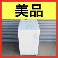 一都三県限定 配送設置無料 縦型洗濯機 エディオン 2025年製 7kg