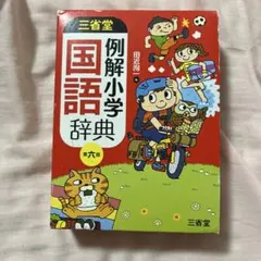 Item thumbnail for item 9ed3aadf-cdfa-4d85-be7e-cfdc0b0755fe