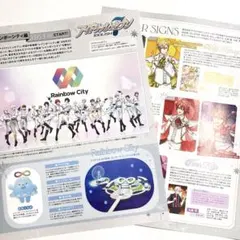 アイナナ/アイドリッシュセブン Spoon.2Di vol.124 記事切り抜き