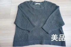 グレー メッシュ編み ニット　M