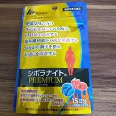 明治薬品 シボラナイト PREMIUM 15日分