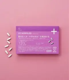 CO HOSPILEG ホスピレッグ サプリメント 90粒 湘南美容外科 - メルカリ