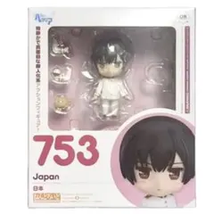 2026年最新】ヘタリア 日本 ねんどろいどの人気アイテム - メルカリ