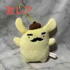 2026年最新】おひげポムポムプリンの人気アイテム - メルカリ