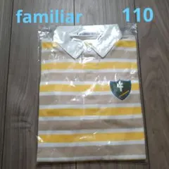 familiar ポロシャツ 110サイズ ベージュとイエローのストライプ