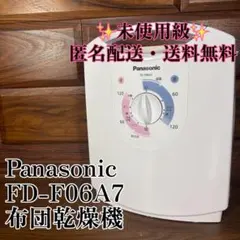 Item thumbnail for item 556b2ea1-6083-4f7f-b57f-8fb7e5886fe4