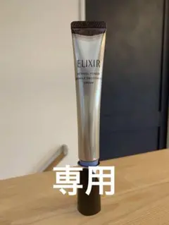 rinkpamyu様専用　　エリクシールレチノパワーリンクルクリームba L