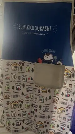 すみっコぐらし　親子エプロン　非売品　おまけつき