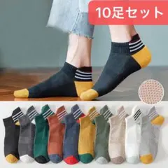 マロン様 リクエスト 2点 まとめ商品