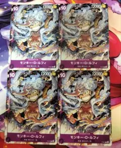 モンキー・D・ルフィ 4枚セット P-041 ONE PIECE ニカ 美品 ③