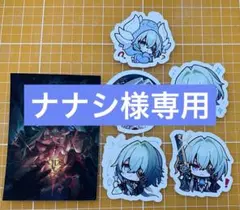 アナイクス