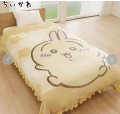 ちいかわ　あったか　掛けふとんカバー　うさぎ　しまむら