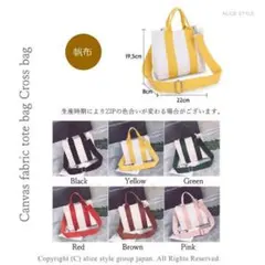 キャンバスバッグ 帆布 ミニトート 学生 女性 ショルダース ランチバッグ 通勤