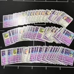 ポケモンカード クチート 100枚セット まとめ売り aのサムネイル