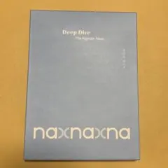 naxna Deep Dive The Alginate Mask 5枚