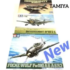 特別販売製品]タミヤ 1/48 61104 Fw190 爆弾搭載セット 傑作機 - メルカリ