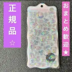 正規品　ボンボンドロップシール　オーロラ　クーリア　サンスター　うるちゅる　本物