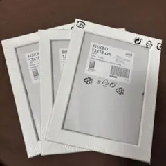 IKEA 写真立て FISKBO 13×18cm フォトフレーム ホワイト
