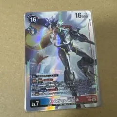 2026年最新】オメガモンx抗体 デジモンカードの人気アイテム - メルカリ