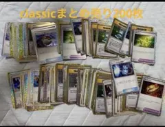ポケモンカード　classic 200枚のサムネイル