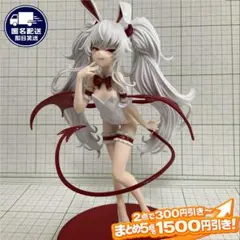 グリム・アロエ バニー 麻雀ファイトガール フィギュア コナミ 2026年